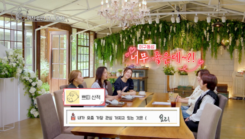미래 애인 위해서 500원 천개 모으는 중이라는 배우 박광재 | 인스티즈