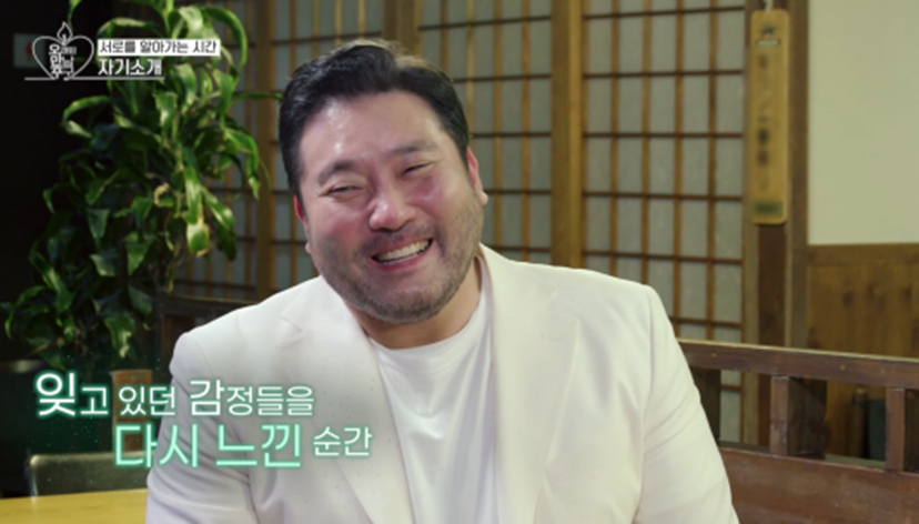 미래 애인 위해서 500원 천개 모으는 중이라는 배우 박광재 | 인스티즈
