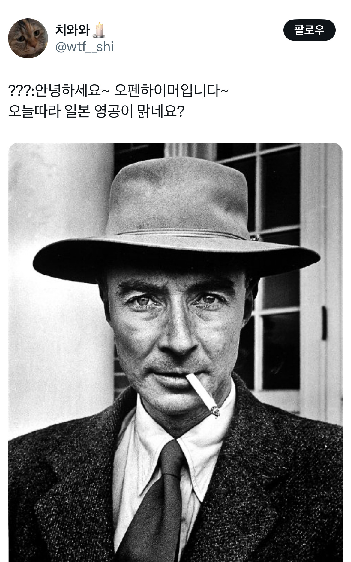 하투하가 쏘아올린 프리쿠라 대첩 트위터 모음.twt | 인스티즈