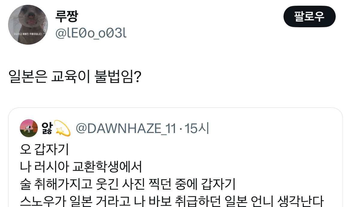 하투하가 쏘아올린 프리쿠라 대첩 트위터 모음.twt | 인스티즈