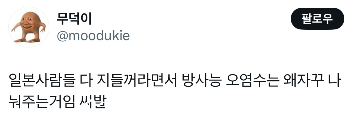 하투하가 쏘아올린 프리쿠라 대첩 트위터 모음.twt | 인스티즈