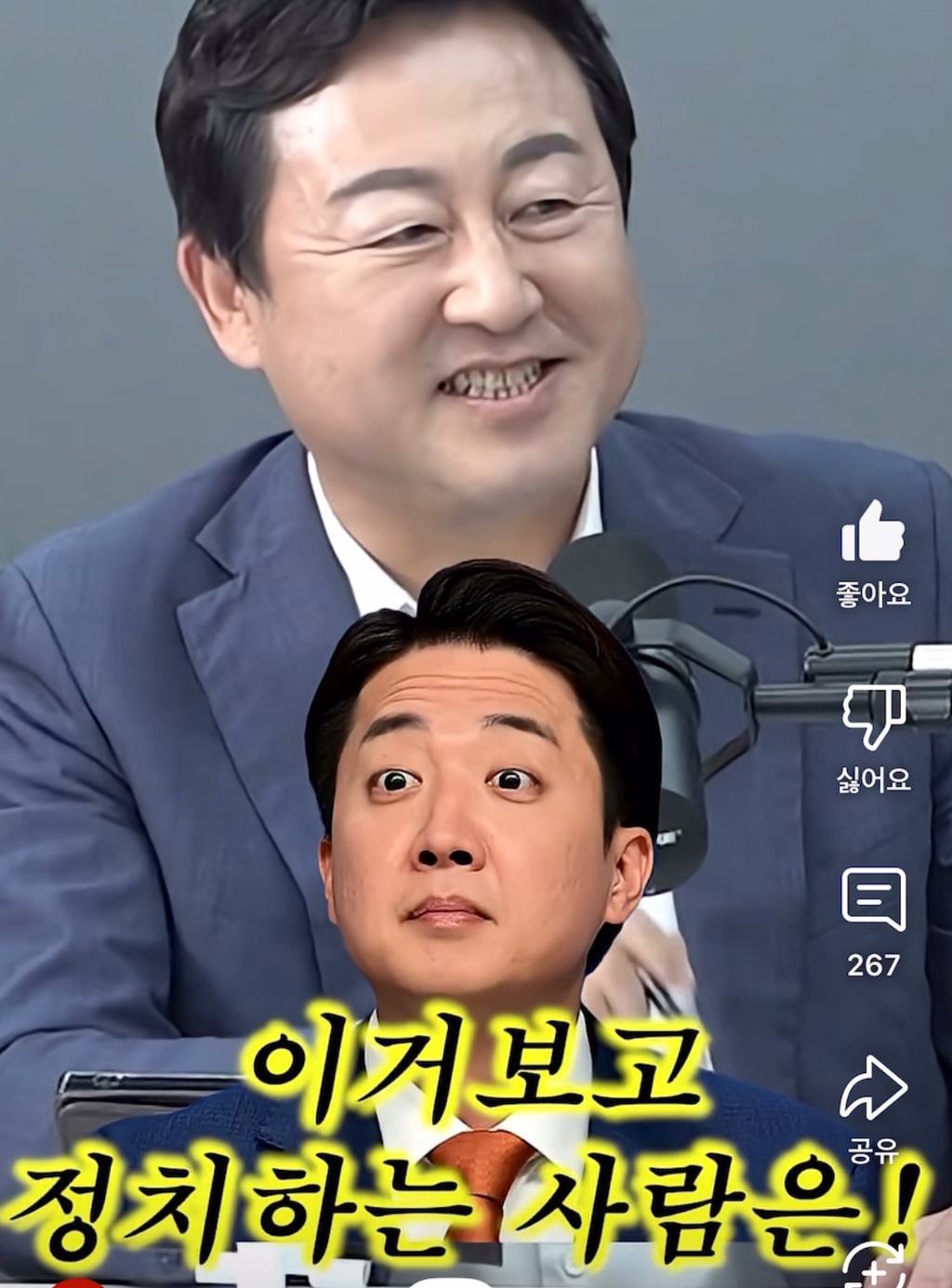 에서 짓한거 매불쇼에서 조롱 갈김ㅋㅋㅋㅋㅋㅋㅋㅋㅋㅋㅋㅋㅋㅋㅋㅋㅋㅋㅋㅋㅋㅋ | 인스티즈