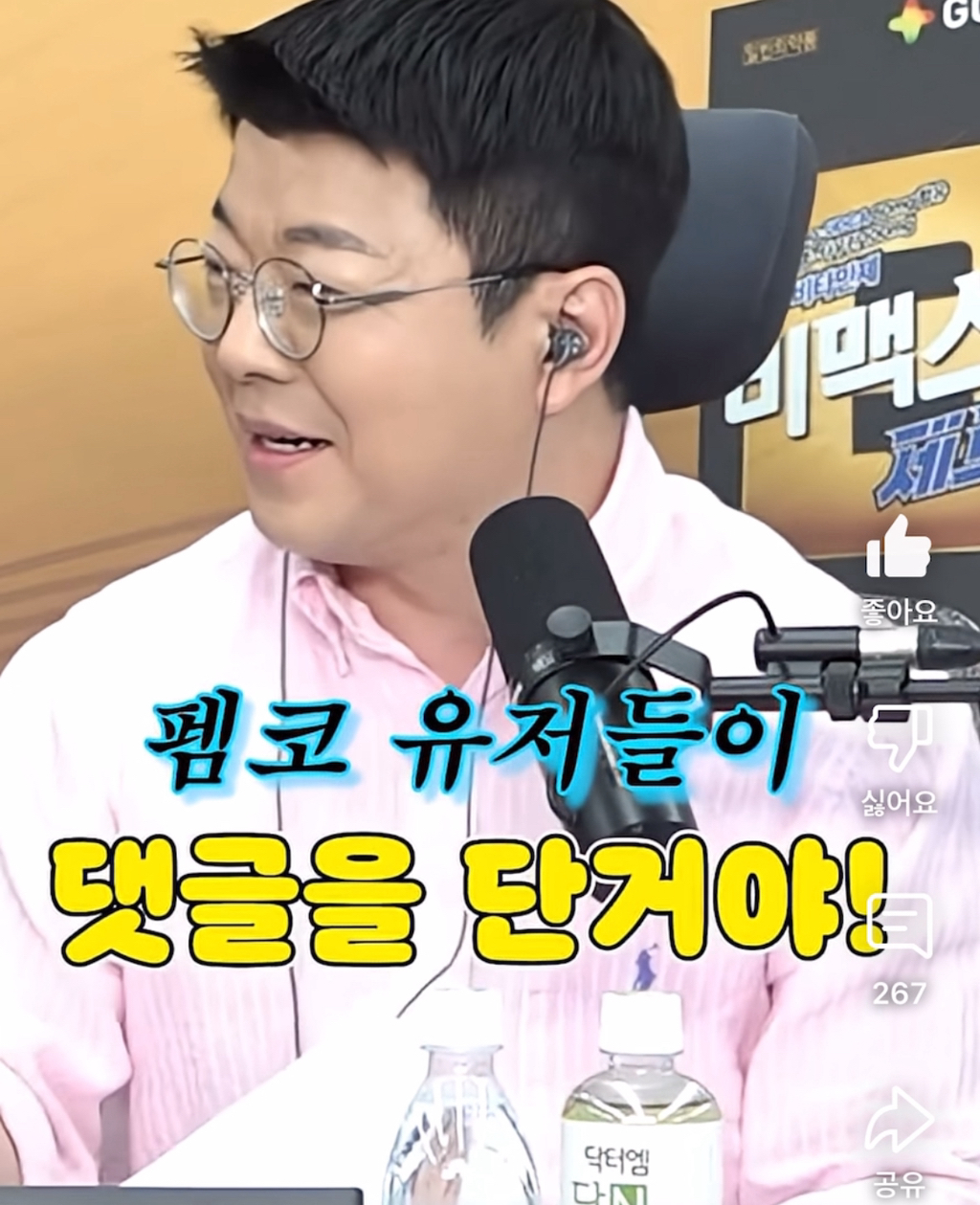 에서 짓한거 매불쇼에서 조롱 갈김ㅋㅋㅋㅋㅋㅋㅋㅋㅋㅋㅋㅋㅋㅋㅋㅋㅋㅋㅋㅋㅋㅋ | 인스티즈