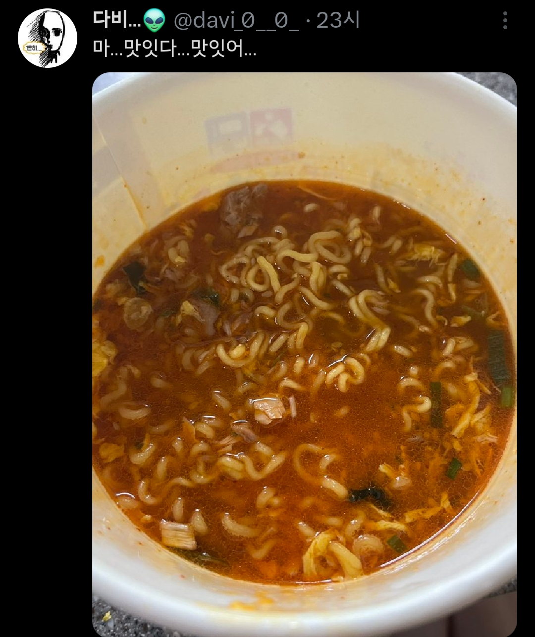 은근 맛있다는 참깨라면+참치캔 조합 | 인스티즈