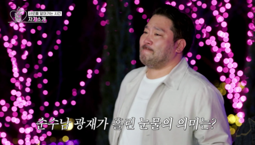 미래 애인 위해서 500원 천개 모으는 중이라는 배우 박광재 | 인스티즈