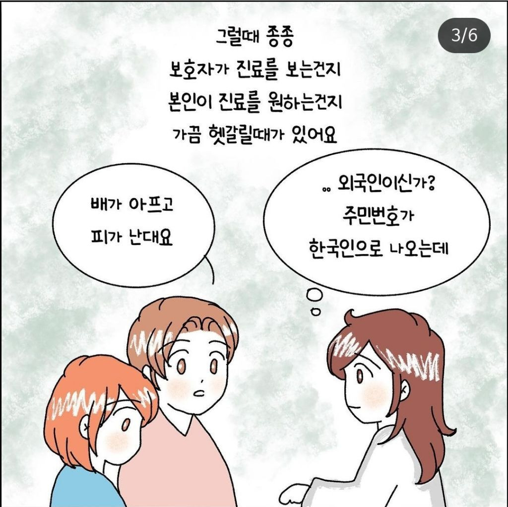 산부인과 의사가 본다는 이해 안가는 환자.jpg | 인스티즈
