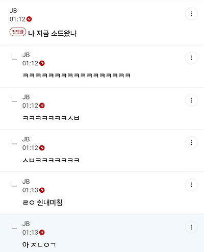 준바오들 준웃 조금 모음 | 인스티즈