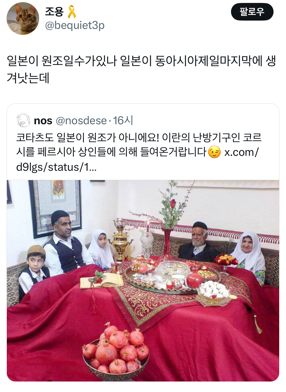 하투하가 쏘아올린 프리쿠라 대첩 트위터 모음.twt | 인스티즈