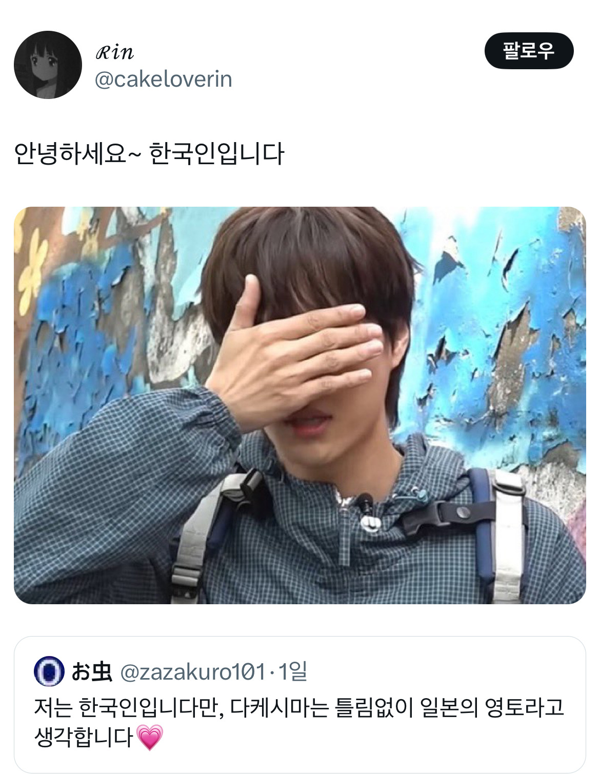 하투하가 쏘아올린 프리쿠라 대첩 트위터 모음.twt | 인스티즈