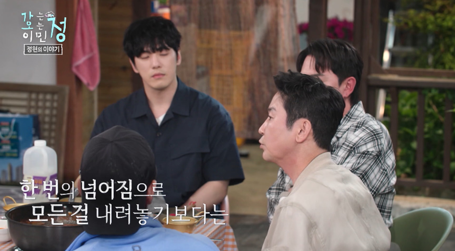 배우 김정현이 논란 이후 가졌다는 마인드 | 인스티즈