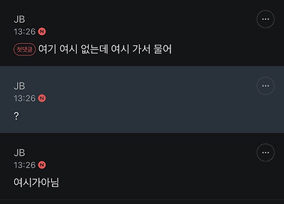준바오들 준웃 조금 모음 | 인스티즈