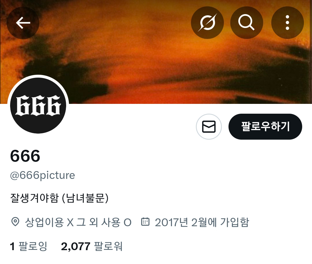  여남불문 잘생긴 사람만 찍습니다!!!!.twt