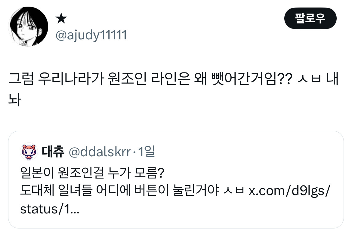 하투하가 쏘아올린 프리쿠라 대첩 트위터 모음.twt | 인스티즈