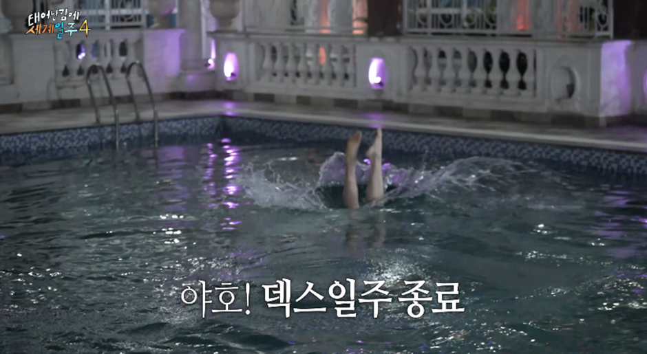 태계일주 시청자들 눈물 쬐끔 나왔다는 덱스와 4형제 이별 장면…jpg | 인스티즈