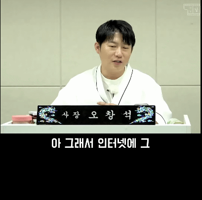 점점 약해지는자....(강훈식 비서실장) | 인스티즈