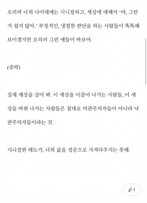 30대 초에 진로 확 바꿔서 도전하는 사람들 정말 많은 거 같은 달글... (대학 다시 가기, 유학, 새로운 분야에서 창업 등등) | 인스티즈