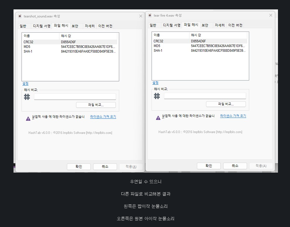 루리웹에서 찾은 우왁굳 팬게임 왁이작에 관한 저작권 내용 | 인스티즈