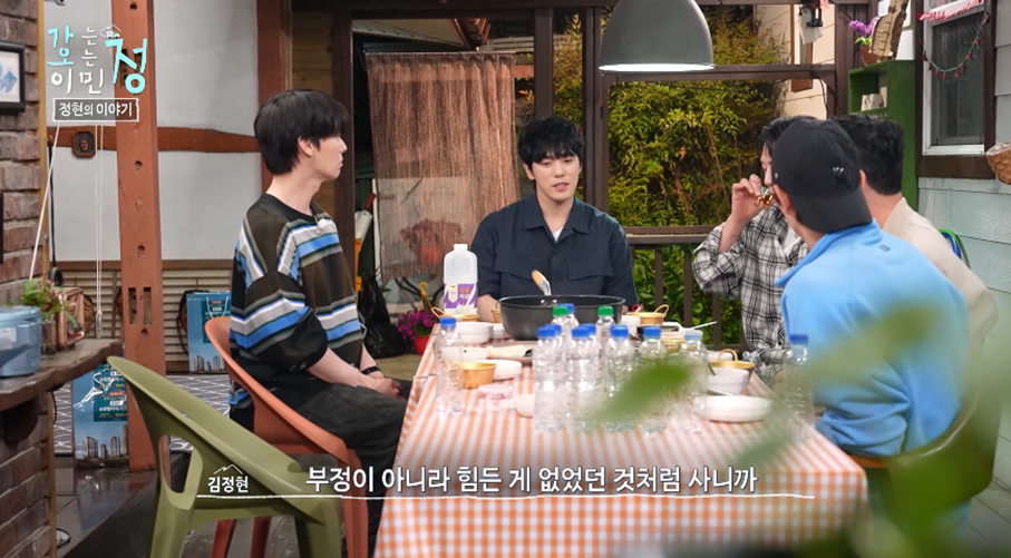 배우 김정현이 논란 이후 가졌다는 마인드 | 인스티즈