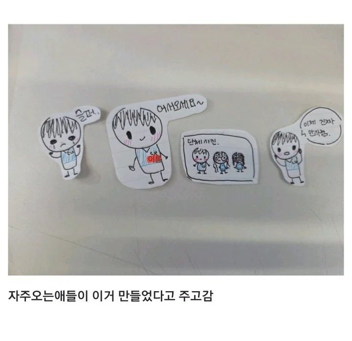 편의점 어린이 손님이 준 선물 | 인스티즈
