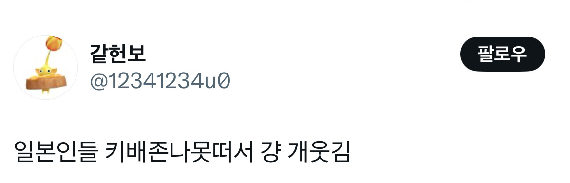 하투하가 쏘아올린 프리쿠라 대첩 트위터 모음.twt | 인스티즈
