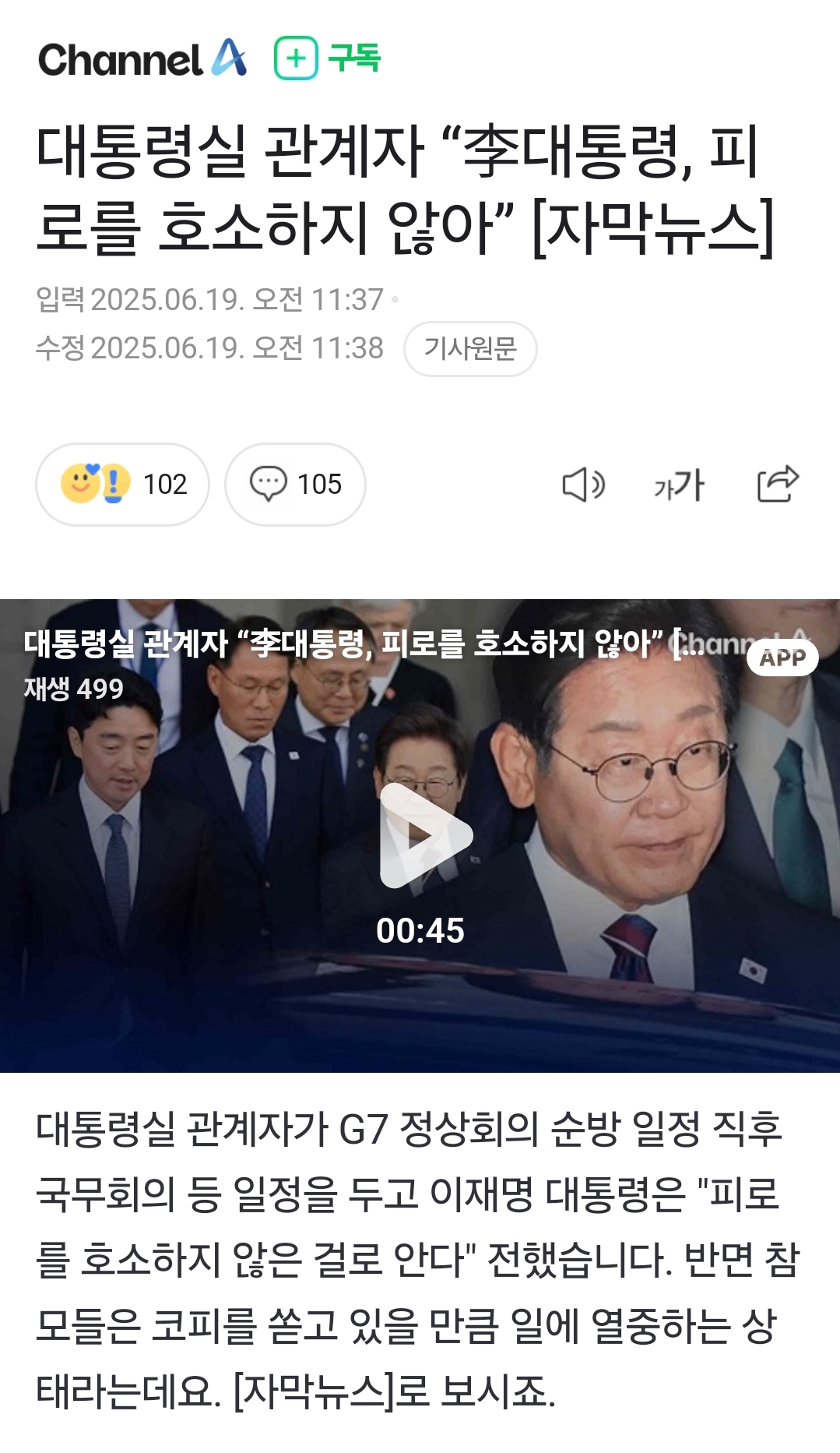 재덩 : 나 없어서 좋았지? | 인스티즈