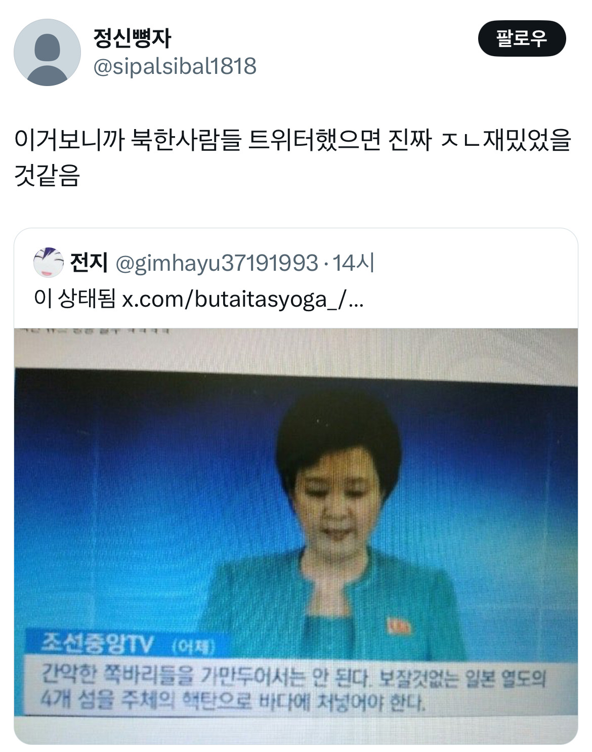 하투하가 쏘아올린 프리쿠라 대첩 트위터 모음.twt | 인스티즈