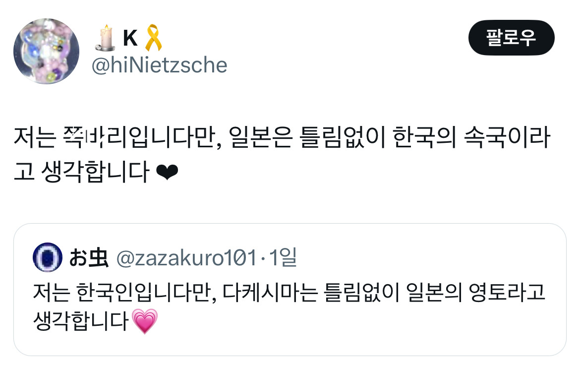 하투하가 쏘아올린 프리쿠라 대첩 트위터 모음.twt | 인스티즈