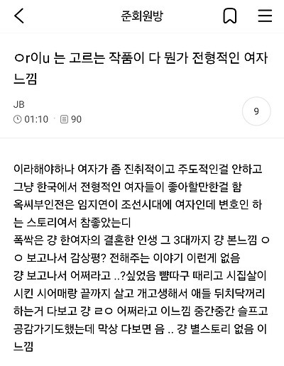 준바오들 준웃 조금 모음 | 인스티즈