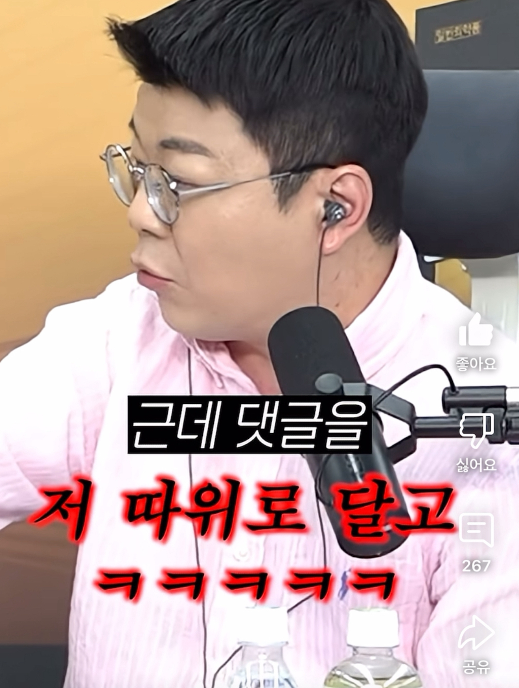에서 짓한거 매불쇼에서 조롱 갈김ㅋㅋㅋㅋㅋㅋㅋㅋㅋㅋㅋㅋㅋㅋㅋㅋㅋㅋㅋㅋㅋㅋ | 인스티즈