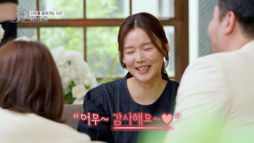 미래 애인 위해서 500원 천개 모으는 중이라는 배우 박광재 | 인스티즈