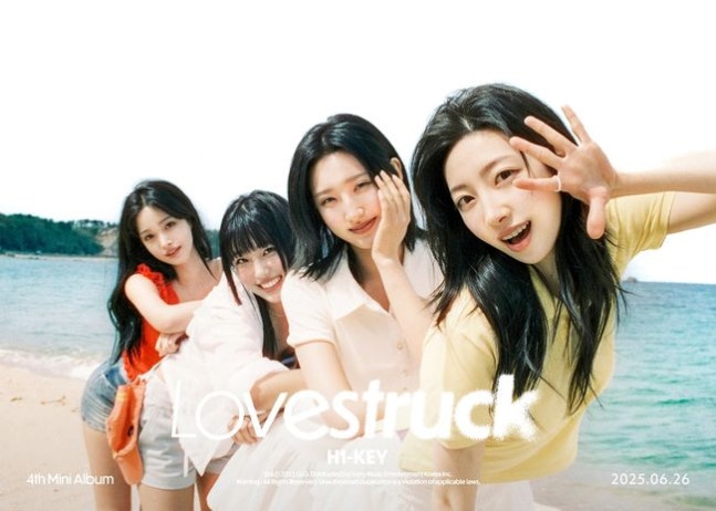  하이키, 여름 그 자체..청량 비주얼로 완성한 &apos;여름이었다&apos;