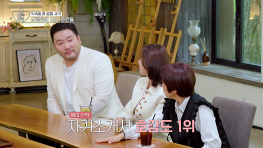 미래 애인 위해서 500원 천개 모으는 중이라는 배우 박광재 | 인스티즈