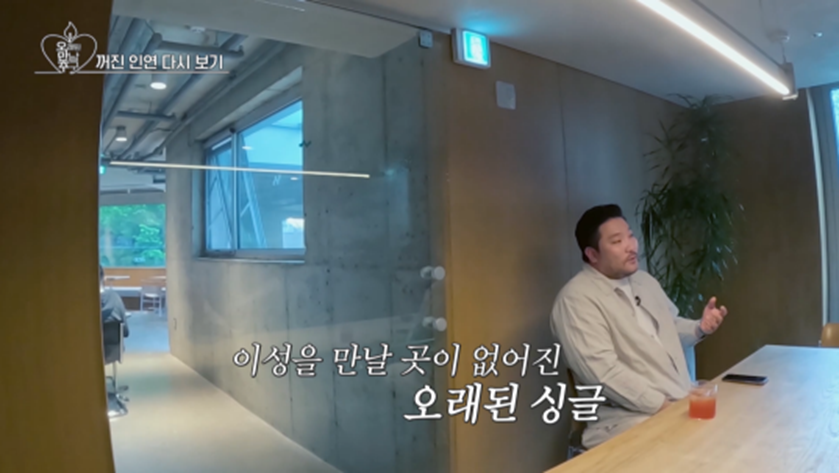 미래 애인 위해서 500원 천개 모으는 중이라는 배우 박광재 | 인스티즈