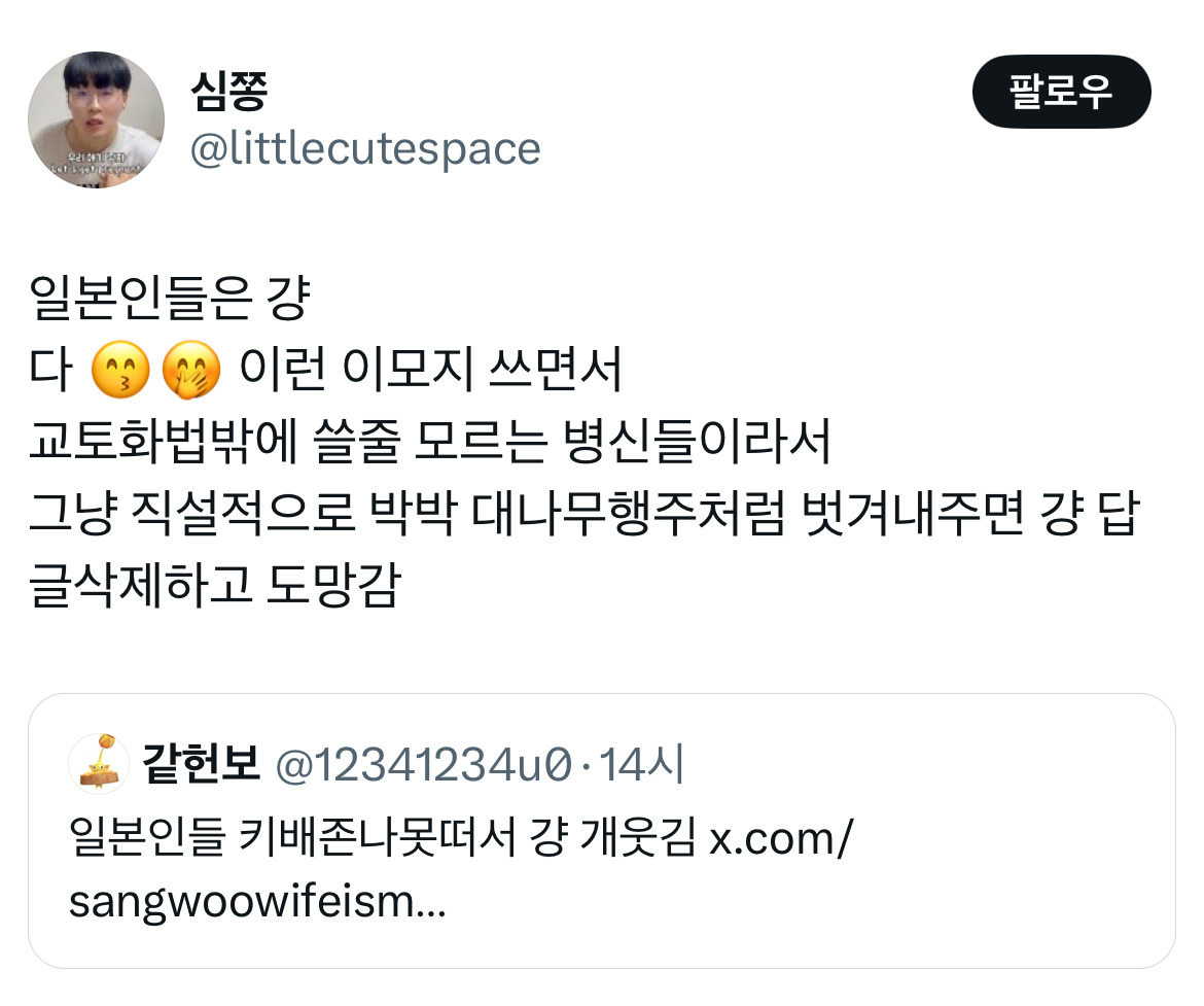 하투하가 쏘아올린 프리쿠라 대첩 트위터 모음.twt | 인스티즈