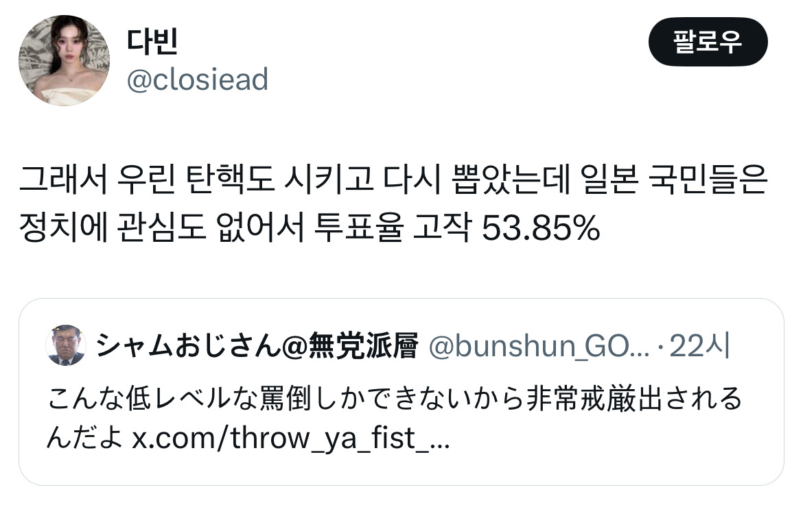 하투하가 쏘아올린 프리쿠라 대첩 트위터 모음.twt | 인스티즈