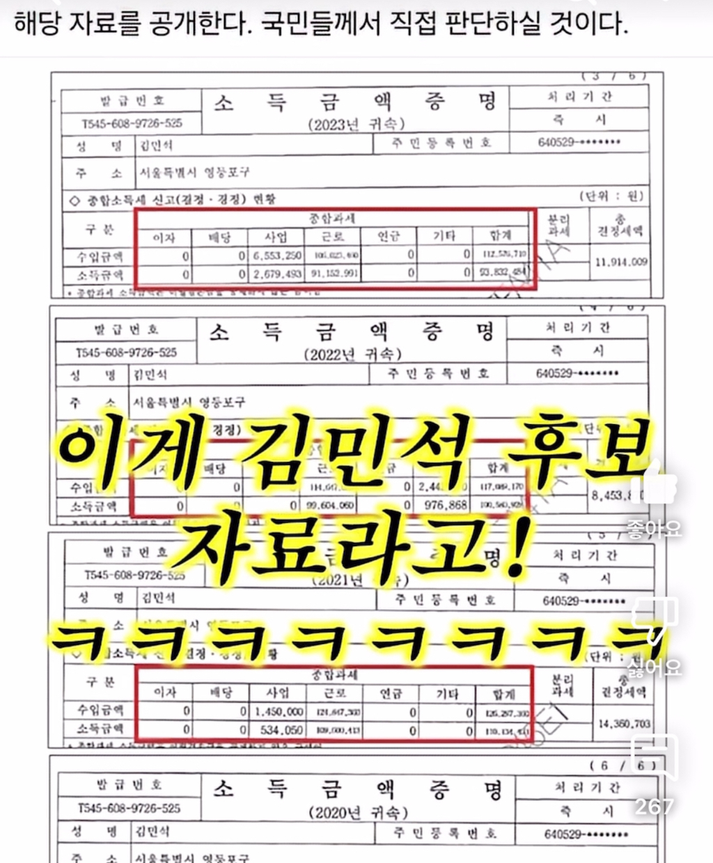 에서 짓한거 매불쇼에서 조롱 갈김ㅋㅋㅋㅋㅋㅋㅋㅋㅋㅋㅋㅋㅋㅋㅋㅋㅋㅋㅋㅋㅋㅋ | 인스티즈