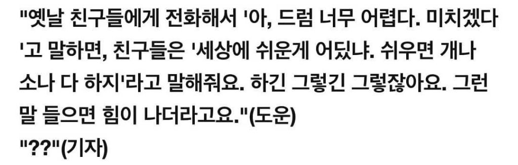  T한테어떻게해야상처를줄수잇을까요.twt5