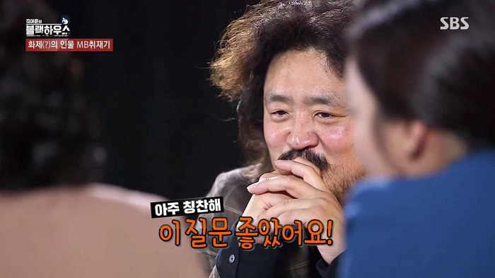 [블랙하우스] MB 쫒아다닌 강유미 짱웃 포인트 ㅋㅋㅋㅋㅋ | 인스티즈