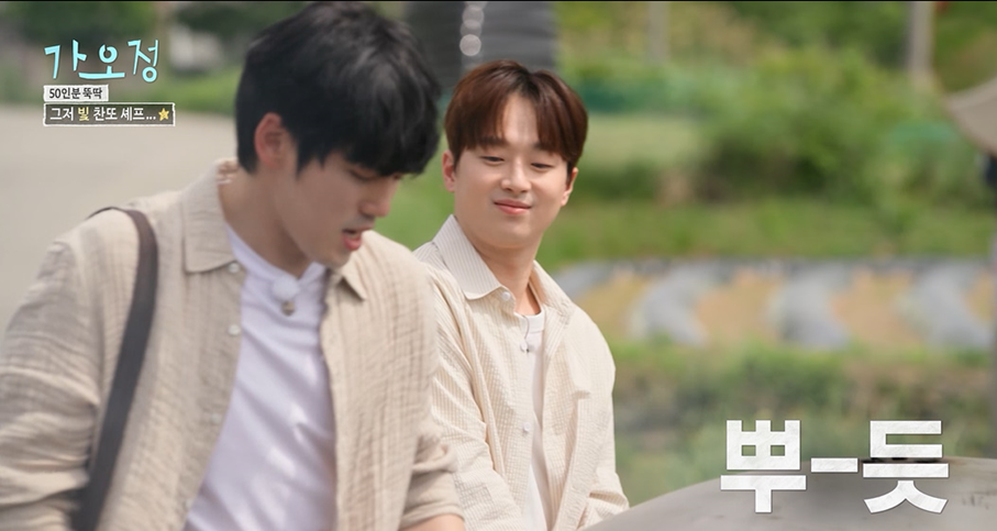 보던 시청자들 깜짝 놀란 이찬원이 직접 만들었다는 거대 바베큐 | 인스티즈