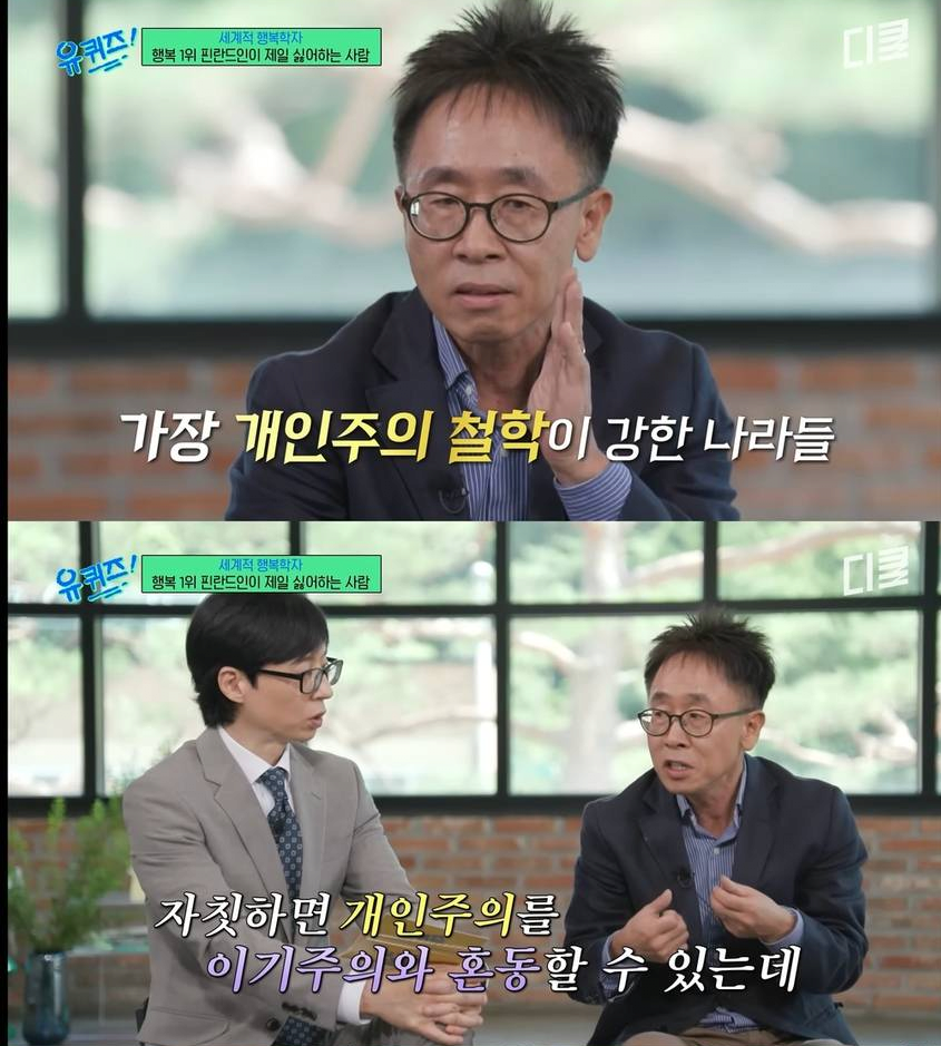 행복의 기준 | 인스티즈