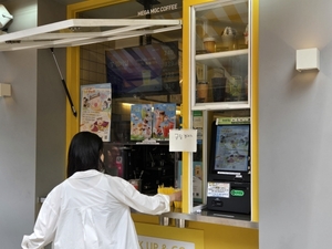 카카오페이-메가MGC커피, '굿딜 타임어택' 이벤트 오류로 피해 속출 | 인스티즈