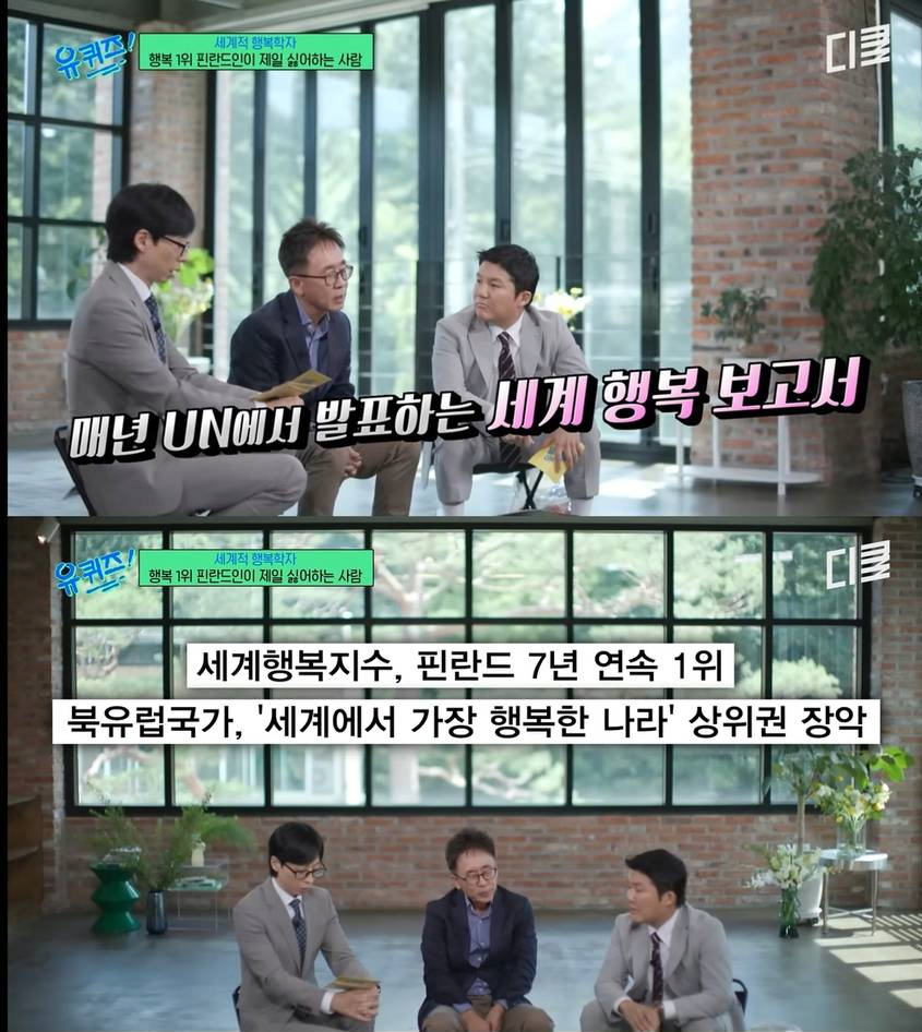  행복의 기준