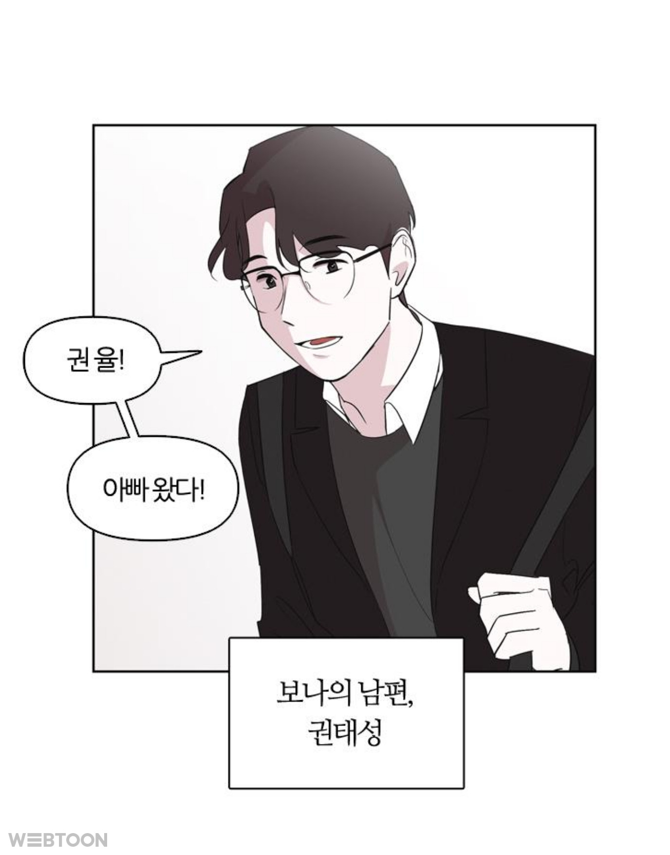유부녀킬러 드라마화 소식에 가장 많이 언급되는 배우 두명 | 인스티즈