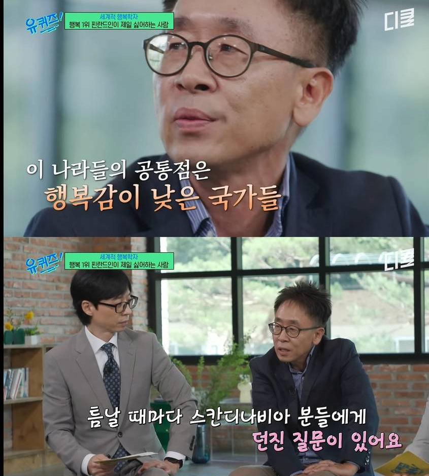 행복의 기준 | 인스티즈