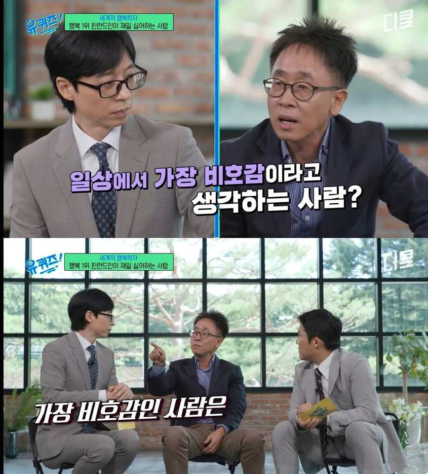 행복의 기준 | 인스티즈