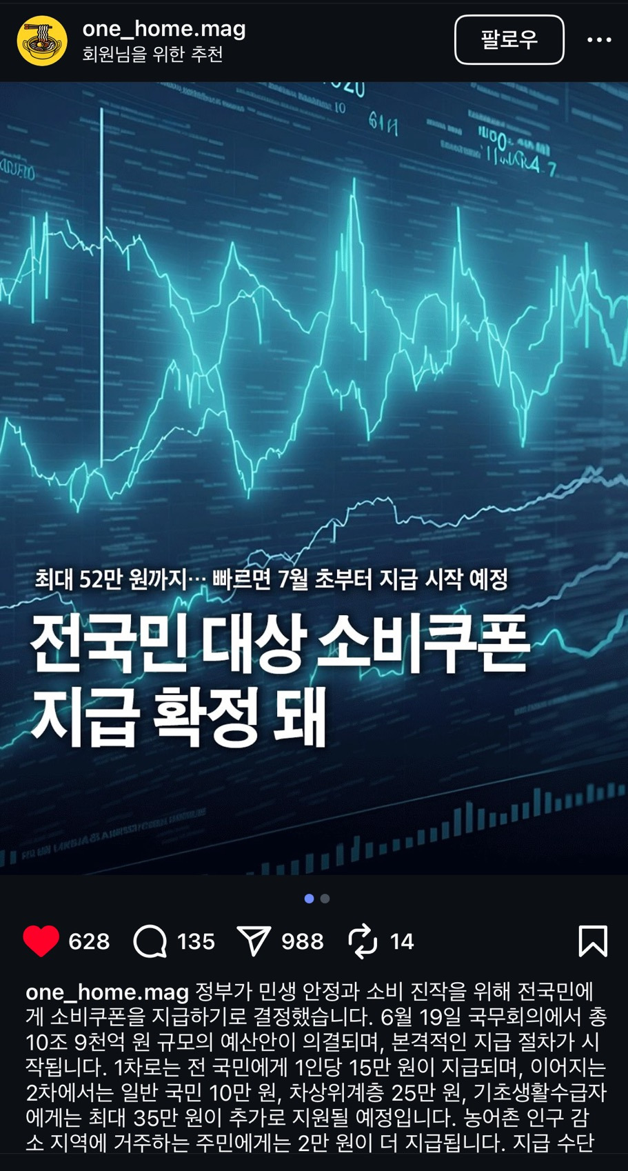2찍들 몰려온 인스타 피드 모음🚨 | 인스티즈