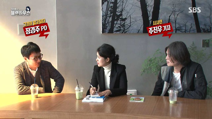 [블랙하우스] MB 쫒아다닌 강유미 짱웃 포인트 ㅋㅋㅋㅋㅋ | 인스티즈