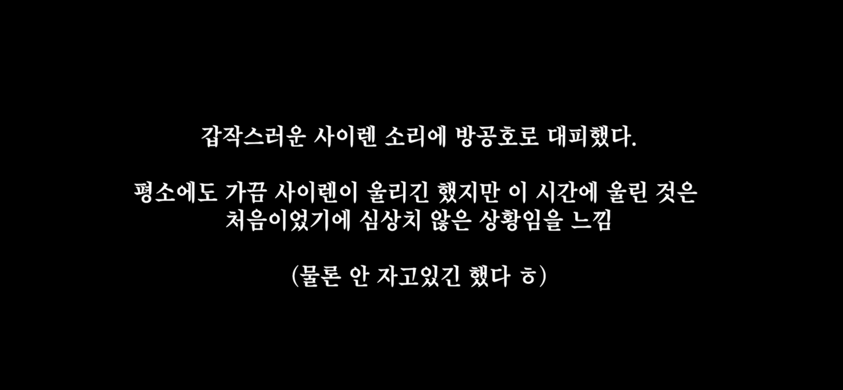 세계 최초 전쟁 피란 브이로그 | 인스티즈