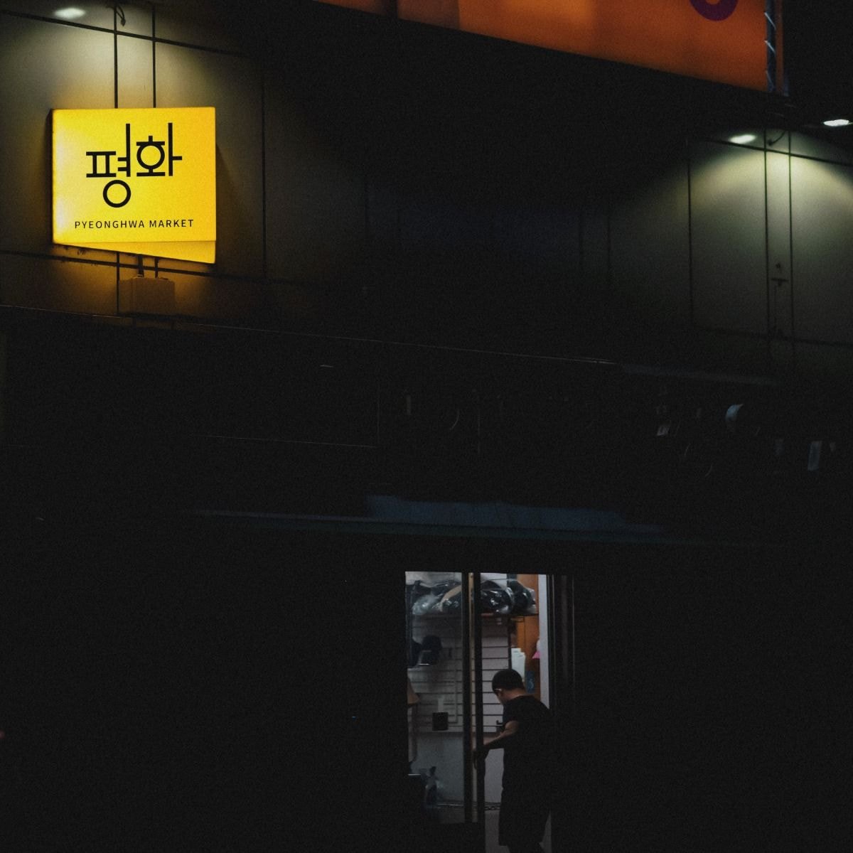 조울증 환자가 산책하면서 찍고 다닌 사진들 | 인스티즈