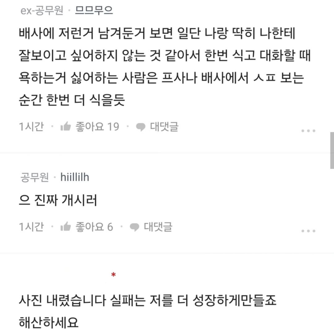 블라) 여자들 진짜 카톡프사 중요하게 생각하더라 | 인스티즈